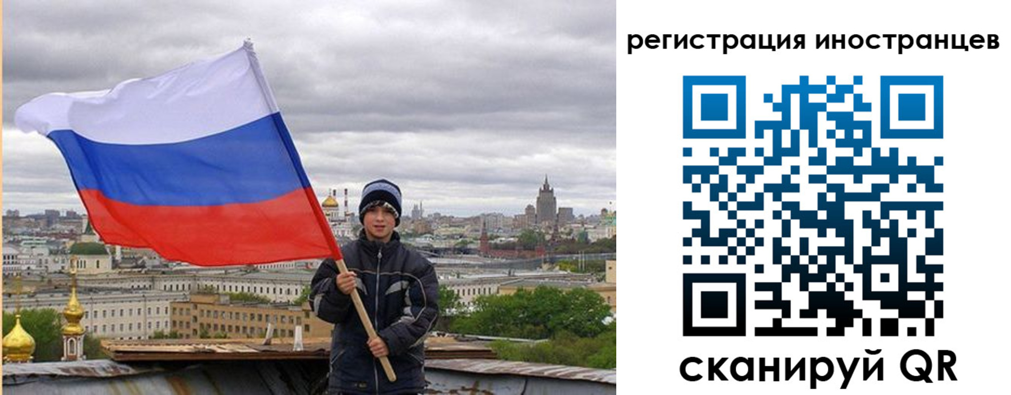 временная регистрация собственник в Усть-Лабинске