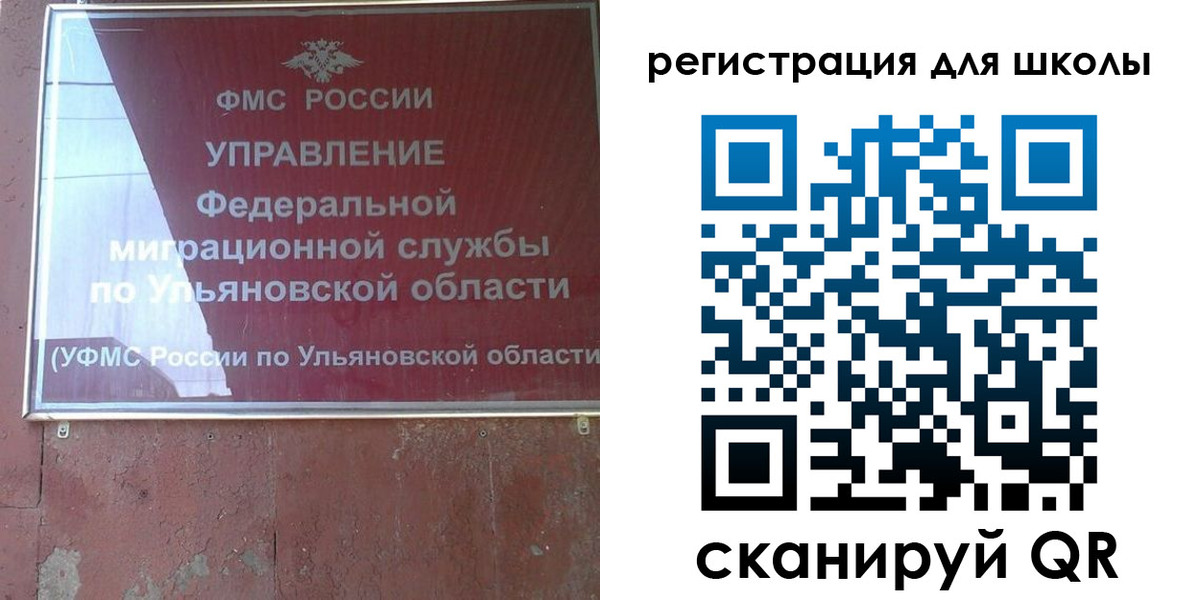 прописка регистрация в Усть-Лабинске